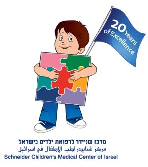 Schneider Children's Medical Center of Israel 